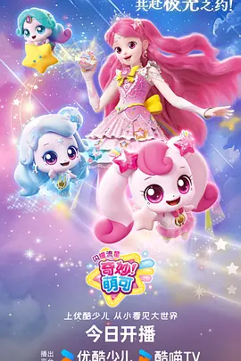 八戒视频科幻机甲番剧机械之心